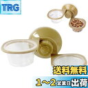 PAVIKE 爬虫類 餌入れ 爬虫類 水入れ 吸盤式 取り付け簡単 吸盤爬虫類フィーダー 爬虫類用 えさ皿 水飲み皿 飼育 両生類用餌入れ ウォーターボウル トカゲ餌入れボウル