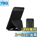 YUWENW スマホ背面スタンド 折り畳み式 スマホスタンド カードケース 背面カード収納 粘着型スタンド 薄型 軽量 角度調整 持ち歩き便利 スマートフォン 全機種対応 (ブラック)