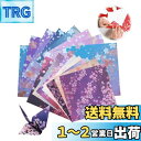 PAVIKE 折り紙可愛い 折り紙両面おりがみ 120枚入り 16パターン 桜 星空 折り紙セット ペーパーアート お花紙 和紙風 工芸用品紙 DIY装飾 手芸紙 千羽鶴用 絶妙な贈り物(15x15cm)