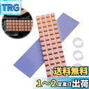 PAVIKE 銅製 M.2 SSD ヒートシンク 高放熱性能 M2 SSD ヒートシンク M.2 SSD 冷却用 発熱対策 サーマルパッド付き M.2 SSD メモリ PC用 ラップトップクーラー用 ゴム輪付き 67*18*1.5mm