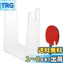 PAVIKE 卓球 ラケット ディスプレイ アクリル 卓球収納 ラック 卓球 ラケット 卓球ラック