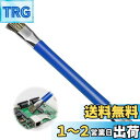 PAVIKE 耐久性帯電防止 ESD 安全クリーニングブラシ 静電気対策ブラシ 安全ブラシ金属 プラスチックハンドル ダブルエンドブラシ 残留接着剤除去 耐久性...