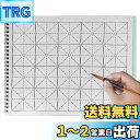 PAVIKE 水書き 書道 墨汁不要 水だけで書ける 不思議な習字 書道用具 水書布 書き初め練習に 初心者向け 漢字 仮名 再利用可能 5×5cm