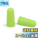 EARS SECRET 最高の遮音値 33dB 耳栓 睡眠用 安眠グッ...(3)