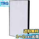 BBT FZ-E75HF フィルター KI-EX75 KI-GX75 KI-FX75 消耗品 KI-JX75 空気清浄機 KI-LX75 KI-750Y8 KI...