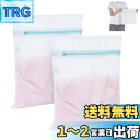 OTraki 洗濯ネット 小 30x35cm 2枚入り ランドリーネット 角型 高耐久性のファスナー付き 保護カバー付き 洗濯袋 無蛍光 細かい網目 洗濯あみ ...