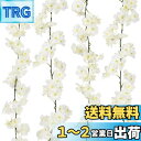 Pknoclan 造花 桜 藤の花 造花藤 インテリア飾り 吊るす 壁掛け 枯れない花 人工観葉植物、結婚式・パーティー・宴会・部屋・リビングルーム・教室・ショップ DIY装飾、母の日 ギフト 飾り花 造花 壁 クリスマス 忘年会 年末祭り 新年 入学式 卒業式 新春 春 装飾 花(4