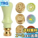 Sitengle シーリングワックス スタンプセット 15mm ミニサイズ ワックスシールスタンプ 封蝋 スタンプ かわいい 誕生日 祝福 祝い 手紙 メッセー...