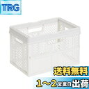 天馬(Tenma) 折りたたんでコンパクトになる持ち手付きの収納ボックス 完成品 折りたたみバスケット Mサイズ お部屋に馴染むデザインの折り畳みコンテナ オリコン カゴ A4ファイルがぴったりのバスケット プラスチック 【組立不要】 【色 スモーキーホワイト】 【サイズ