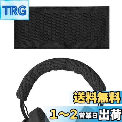 Geekria カバー 互換性 伸縮素材 ヘッドバンドカバー レイザー Razer Kraken Pro V2, 7.1 V2, Ultimate, Tournament Edition ヘッドホンに 対応 簡単に装着 工具不要 ブラック