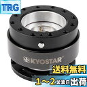 Kyostarアルミチタンハンドルクイックリリースコントロールハブ(黒)