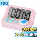 ドリテック(dretec) 勉強タイマー ラーニングタイマーS 心理学に基づいた青色LEDで集中力アップ 大画面 受験 資格 料理 タイマー 勉強 キッチン ストップウォッチ 学習 勉強用 勉強グッズ デジタル 学習用 無音 プレゼント 子供 キッズ デジタル ピンク 約w88×d60×h45
