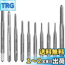 Bestgleミニタップドリルセット10本セット面取りタップ 穴あけ ねじ切り タップ スパイラル ドリルビットタップダイスセット HSS 6452高速鋼材料