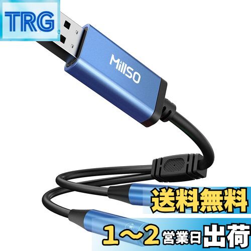 MillSO USB ǥѴץ ۥ󥸥å  2ʬۥ֥ usbݡ- 3.5mmߥ˥åx2 4 TR...