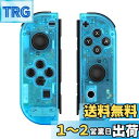 ZOYUBS Switch ニンテンドースイッチ Joy-Con カラー置換ケース代わりケース 外殻 Switch Joy-Con 交換ケース アナログスティックカバー 保護カバー 改造 修理 着せ替えケース カバー ニンテンドー スイッチジョイコン カラー カスタマイズ ジョイコン 防水/防汚 スイッ