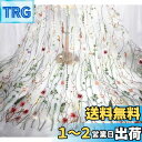 花柄刺繍レース生地 幅130CM 長さ180CM ハギレチュール ヴィンテージ レース メッシュレース かわいい花柄 DIY手作り 手芸 衣装アクセサリー 結婚...
