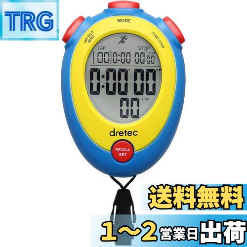 ドリテック(dretec) ストップウォッチ 消音 勉強 時計 ラップタイム 1/100秒 スプリット アラーム メモリー 電池交換可 SW-124ABLDI ブルー w62×d25×h88mm