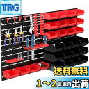 KOOPRO 工具収納ケース ツールボックス 小物 工具入れセット パーツ収納 工具差し フック 壁掛けボード ガレージ 工場作業場 家庭ワークショップ DIY