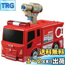 タカラトミー(TAKARA TOMY) 『 トミカ ぴゅぴゅっと消火! おしごと変形消防署 』 ミニカー 車 おもちゃ unisex 3歳以上 玩具安全基準合格...