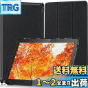 【オートスリープ機能対応】For Lenovo Tab B10 10.1インチ 専用の ケース ZA4G0160JP タブレット ケース 10.1インチ タブレット ケース カバー スタンド機能付き 保護ケース 三つ折 マグレット開閉式 薄型 耐衝撃 全面保護型 For レノボ タブレット tab b10 用の スマー(2)