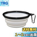 THAIN 犬 水飲み 携帯用 散歩用 折りたたみ式 ペット給水器 シリコン製 (350ML, ホワイト)