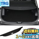 BUYFULL 新型ハリアー 80系 トノカバー ロールシェード プライバシー保護 ドレスアップ カスタムパーツ インテリア 上質な車内空間に ハリアー80系アクセサリー HARRIER MXUA8# AXUH8# (PVC帆布)