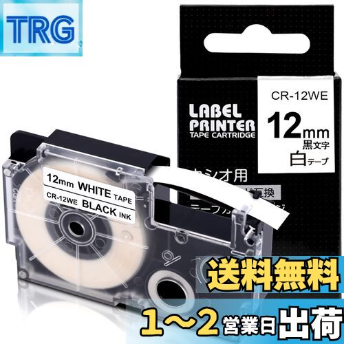 ߴ ͡ ơ  12mm XR-12WE ơץȥå Name Land 12 ʸ KL-TF7 KL-YK50...