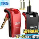 ギターワイヤレスシステム 送受信機 プリアンプ 3.5mmと6.35mmステレオとモノラルプラグ付き エレキギター ギターに直接プラグ・イン エレキギターアンプ 2.4GHz 6チャンネル USB充電 軽量 コンパクト ステレオ放送 280°回転 赤+黒