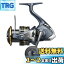 シマノ(SHIMANO) スピニングリール 汎用 アルテグラ 2021 C5000XG ショアジギング ショアキャスティング シーバス シマノ(SHIMANO) スピニングリール 汎用 アルテグラ 2021 C5000XG ショアジギング ショアキャスティング シーバス