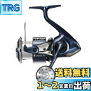 シマノ(SHIMANO) スピニングリール ソルトウォーター ツインパワー XD 2021 4000XG ショアジギング ショアキャスティング シーバス
