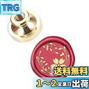 CRASPIRE シーリングスタンプ ヘッドのみ 花輪と桜 ワックスシールスタンプ 交換真鍮銅頭 復古風 洋式 結婚式 告白 招待状 誕生日の封筒の装飾 DIY...