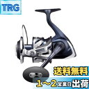 シマノ(SHIMANO) スピニングリール ソルトウォーター ツインパワー SW 2021 14000PG オフショアジギング オフショアキャスティング