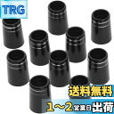 UnderFit 10個入り ゴルフクラブ スリーブ用ソケット フェルール リシャフト部品 アイアン シャフト 0.335tip/0.350tip/0.370tip (0.335tip)