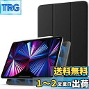 iPad pro 11インチ ケース TiMOVO iPad Pro 11 ケース 2022/2021/2020/2018モデル iPad Pro 11 第4/3/2/1世代 ケース 磁気吸着 スマートフォリオケース Pencil 2 ワイヤレス充電可能 オートスリープ機能 手帳式 超薄型 スリム 軽量 iPad Pro11 タブレットカバー ブラック(2)