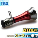 HEIGHTEN 48mm リール スタンド カスタムバランサー 夜光 シマノ(SHIMANO) ダイワ(DAIWA) スピニングリール 通用 7-12g調整 ...