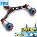 HEIGHTEN V3.0 95mm リール ハンドル 20mm ハンドルノブ 搭載 シマノ ダイワ 通用 スピニングリール用 Aurora Series (ワ...