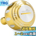 HEIGHTEN 35mm パワー リール ハンドル ノブ 6色 シマノ ダイワ 通用 (Shimano) Type A (Daiwa) Type S 用 70...