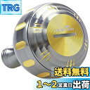 HEIGHTEN 35mm パワー リール ハンドル ノブ 6色 シマノ ダイワ 通用 (Shimano) Type A (Daiwa) Type S 用 70...