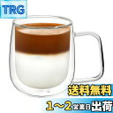 VKCHEF ダブルウォール グラスカップ 300ml 1個 二重構造 耐熱ガラス コーヒーカップ グラス マグコップ おしゃれ ティーカップ 保温 保冷 結露...