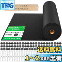 【送料無料】XiaZ 防草シート 雑草防止シート 固定ピン70本と黒丸70枚 UV剤入り 高密度130g/m2 高耐久性不織布 除草シート 紫外線劣化防止 雑草...