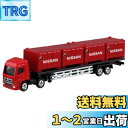 タカラトミー(TAKARA TOMY) トミカ ロングタイプトミカ No.144 日野プロフィア トレーラー/日産 コンテナ