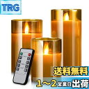 AnnTec LEDキャンドルライト ledグラス ゴールド ロウソク 本物の炎のようにゆらめく3点セット 暖色光 火を使わない ゆらゆら揺れる 安全 省エネ ...
