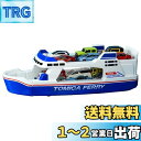 タカラトミー(TAKARA TOMY) たくさんはこぼう!トミカフェリー 37 x 14 x 12 cm 300 3歳以上