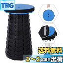 SCIVEI 折りたたみ椅子 折り畳み椅子 軽量 コンパクト 耐荷重180kg アウトド キャンプ アチェア 12段階高さ調節 6.5-45cm 持ち運び 1秒...