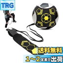 RICISUNG サッカー トレーナー 練習キット 練習用ベルト トレーニングベルト サッカーキックトレーナー ファミリースポーツ ボール自主練用 調節可能 子供用 サッカー