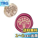 CRASPIRE シーリングスタンプ ヘッドのみ 花 ワックスシールスタンプ 交換真鍮銅頭 復古風 洋式 結婚式 告白 招待状 誕生日の封筒の装飾 DIY用 手...