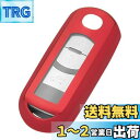 TANGSEN マツダ用 TPU MAZDA キーケース CX-5 CX-3 CX-8 MPV アクセラ スポーツ セダン アテンザ ワゴン デミオ ビアンテ ...
