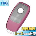 TANGSEN ベンツ用 TPU キーケース E クラス S クラス CLS Coupe C クラス B クラス A クラス 新型 CLA GLC GLE G ...