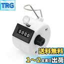 AmzBarley カウンター 数取り器 カウンター 手持ち 【4桁】数 取り カウンター 防水 小型 計数器 数カウンター 数取り器 カウンター 野球 カウンター 手持型 counter 数 取り カウンター 数 を 数える カウンター 手掌用 計数 1個入 (ホワイト)
