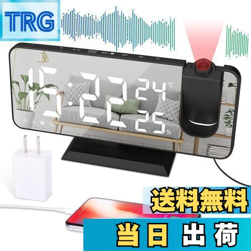 【送料無料】EVILTO 温湿度計 デジタル投影時計 多機能目覚まし時計 ACアダプター付 FMラジオ・アラー..